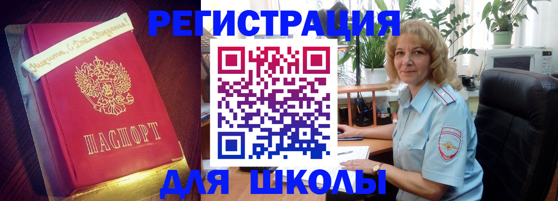прописка для военкомата в Калаче-на-Дону